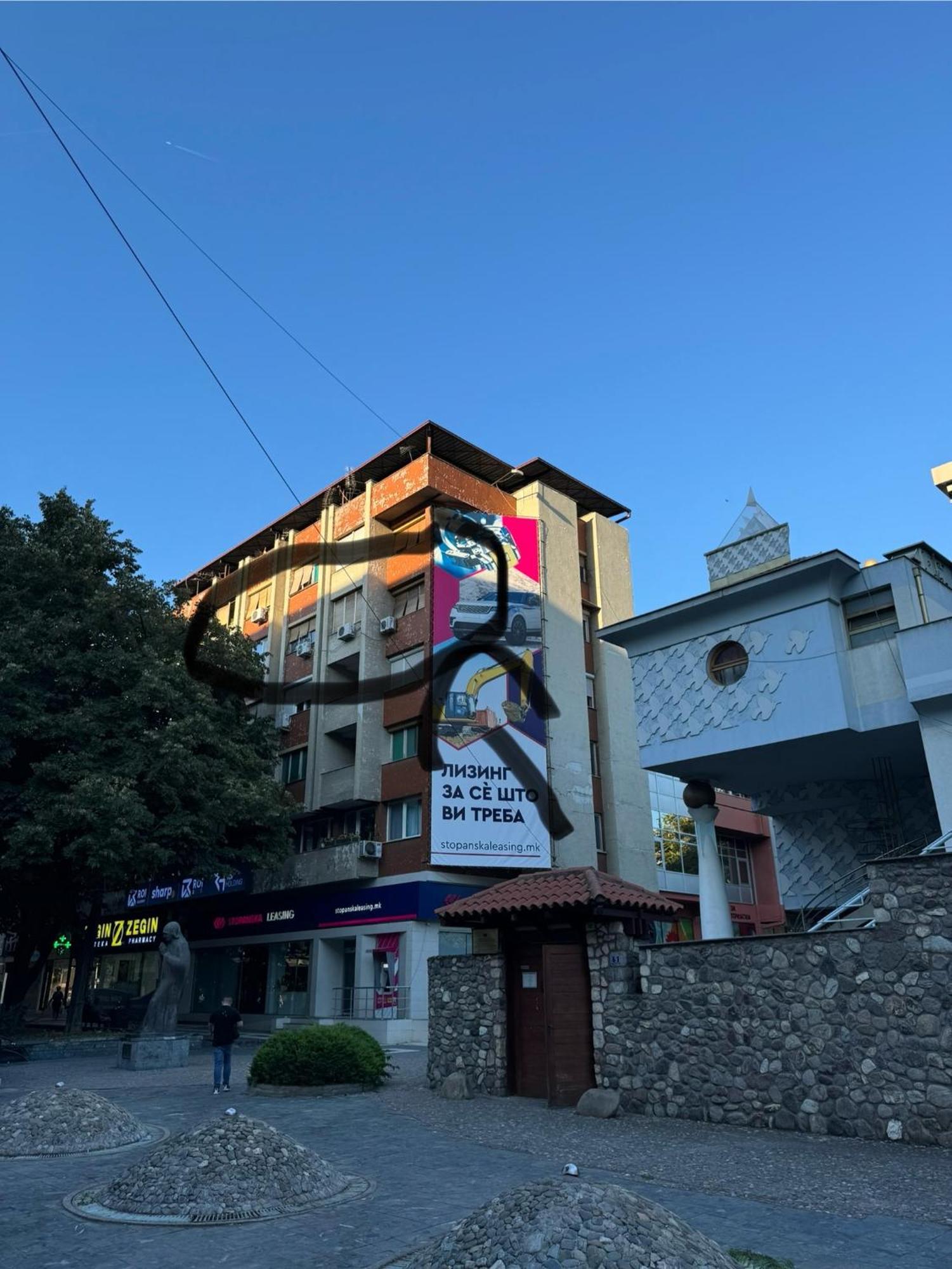 Mother Teresa Apartment Skopje Bagian luar foto